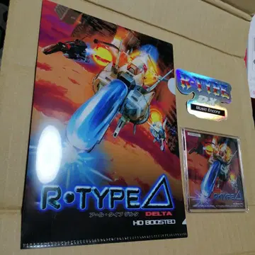 R-Type Delta:HD Boosted 특전 세트