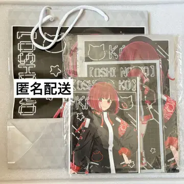 최애의 아이 아리마 카나 최애 가방 돈키호테 4점 세트