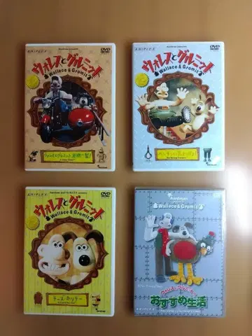 DVD 월레스와 그루미트 4권 세트