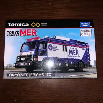 토미카 프리미엄 TOKYO MER ER CAR 토미카 T01