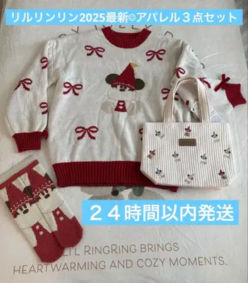 [택 포함 새상품] 릴린린 스웨터, 토트, 삭스 3종 세트