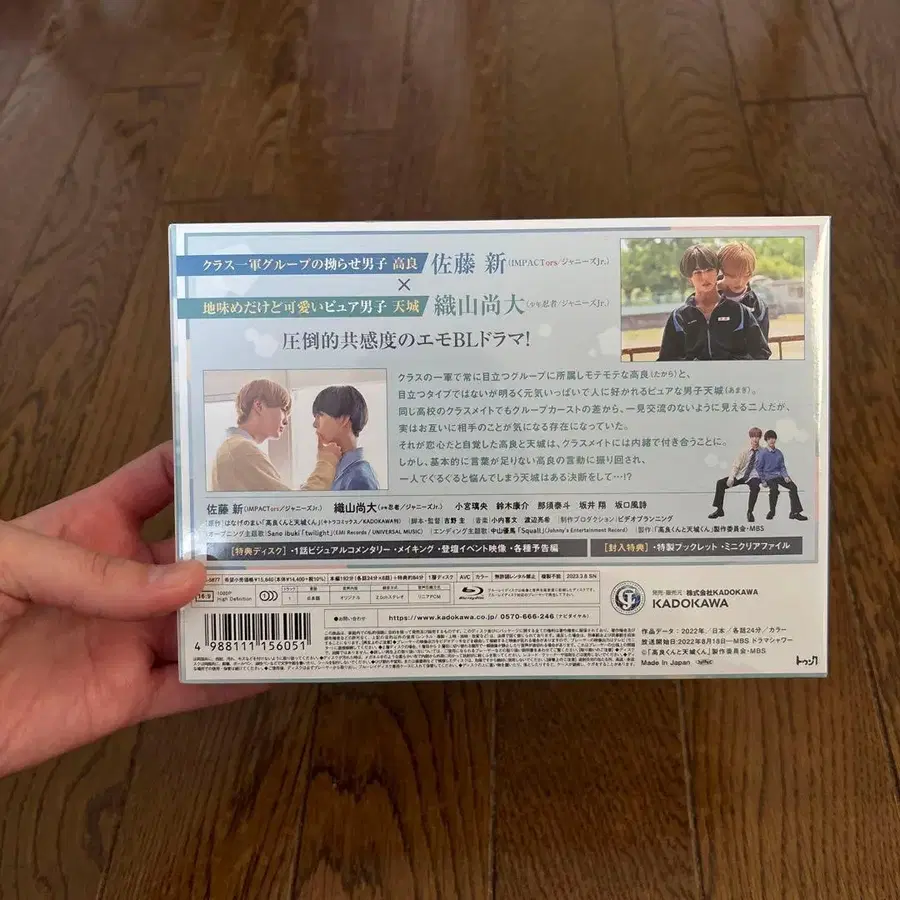 2번째 상품 이미지