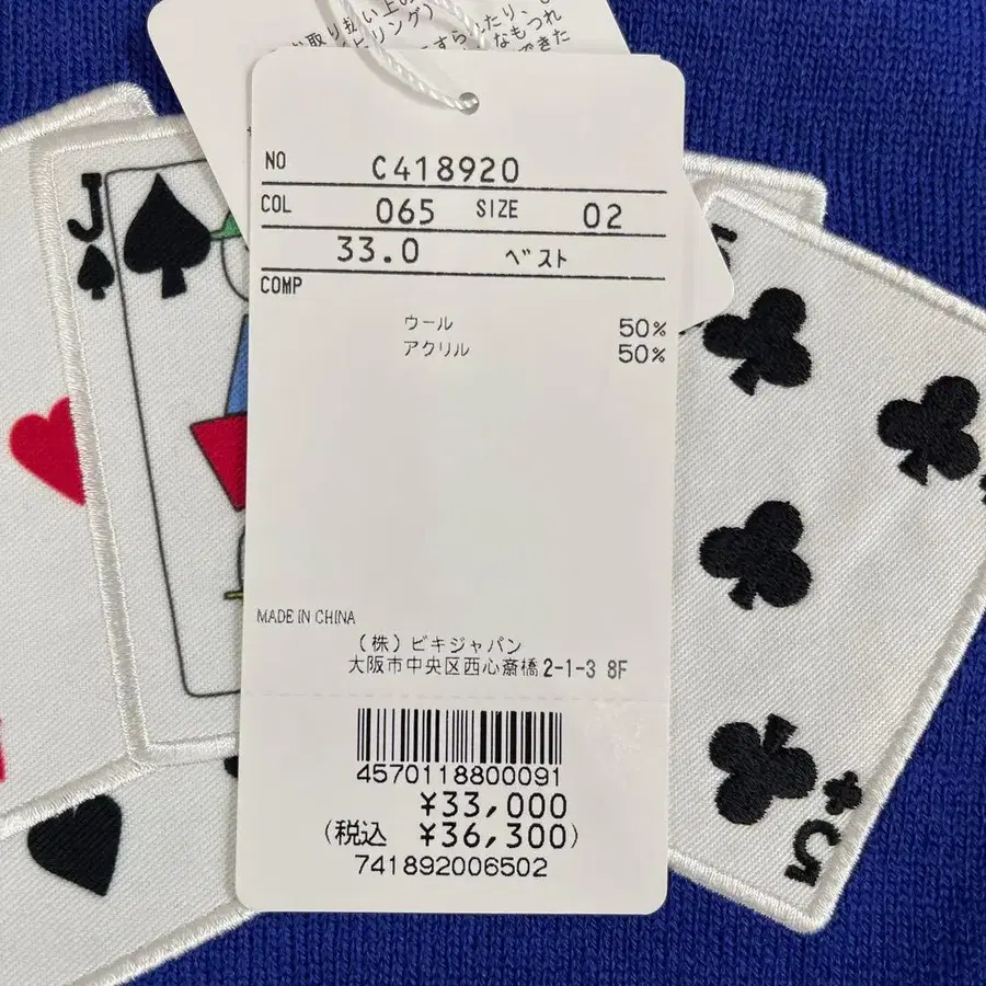 8번째 상품 이미지