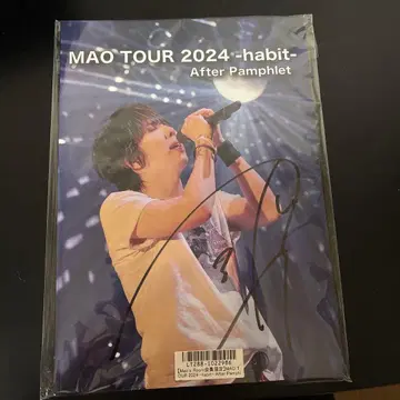 시드 마오 투어 팜플렛