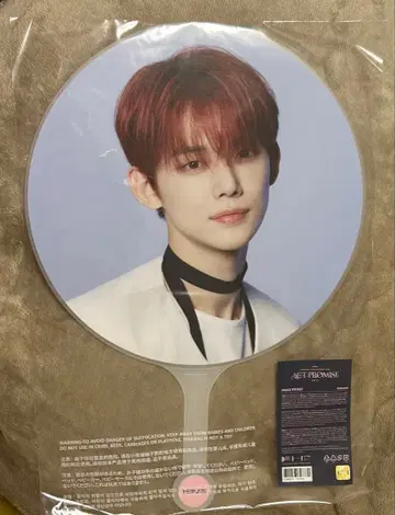 TXT 영준 ACT PROMISE EP2 서울 콘서트 부채