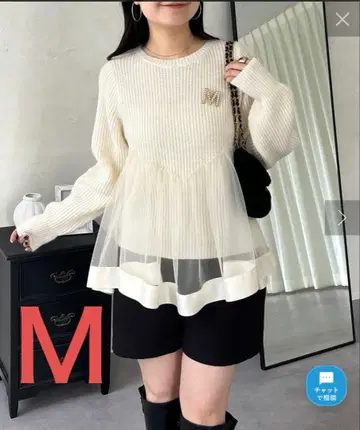 prose verse 웨이브 라인 튤 레이어드 니트