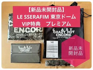 [ 미개봉 새상품 ] LE SSERAFIM 도쿄돔 VIP 혜택 프리미엄