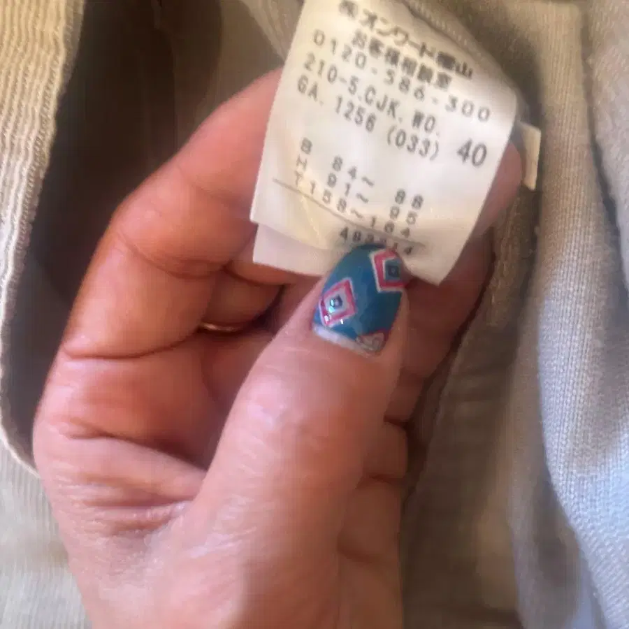 5번째 상품 이미지