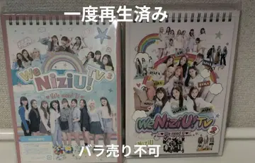 NiziU We NiziU! TV 2 & 3 Blu-ray 세트