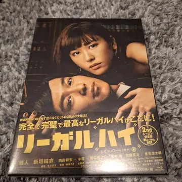 리걸 하이 2nd 시즌 블루레이