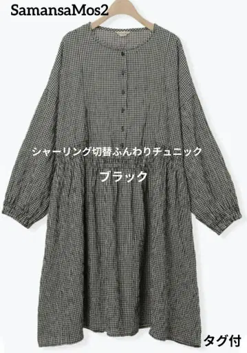 사만사 모스모스 셔링 절개 풍성한 튜닉 블랙