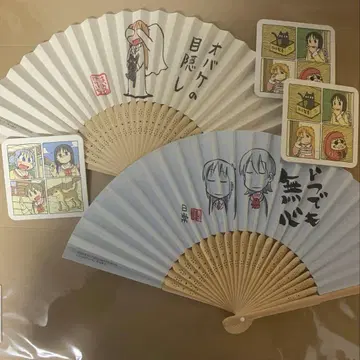 부채 일상 하카세 오바케의 눈가림 언제나 무심 아라이 케이이치 코스터