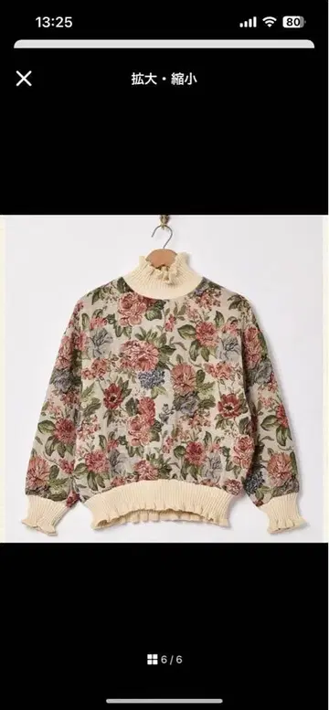 Top of the hill 고블랑 리브 상의 베이지