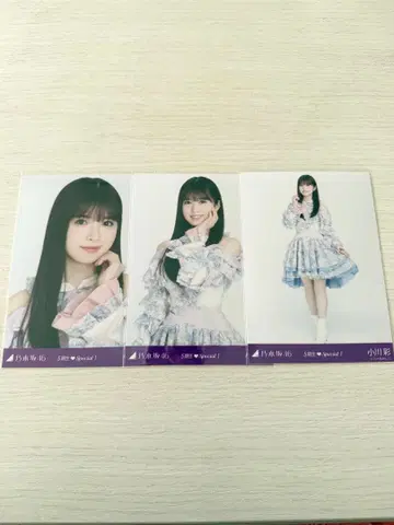 노기자카46 오가와 아야 브로마이드