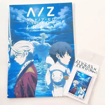 알드노아 제로 팜플렛 배지 스레인 이나호 아세일럼