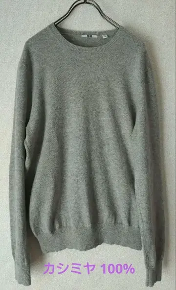 유니클로 크루넥 캐시미어 100% 니트 스웨터 M 그레이
