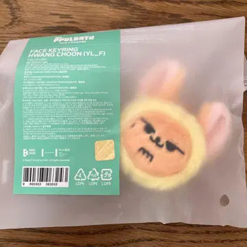 Hwang Choon 페이스 키링 txt 연준 팬 황춘