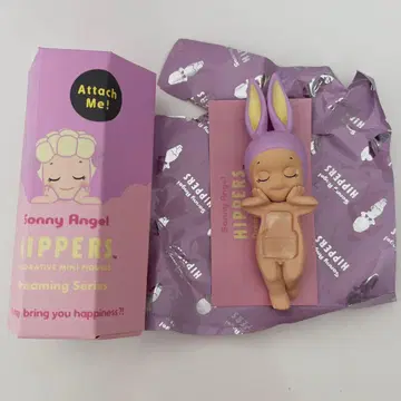 소니 엔젤 드리밍 시리즈 히퍼스 토끼 라빗 정품