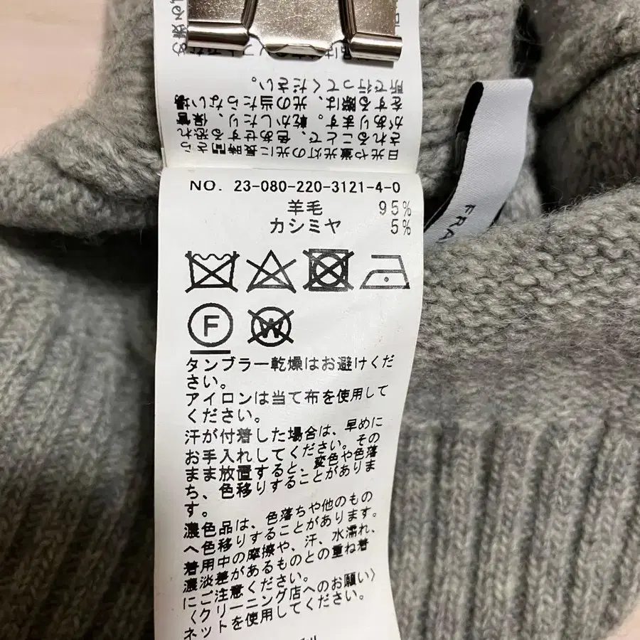 6번째 상품 이미지