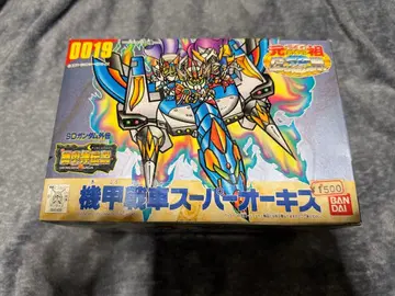 [ 미조립 ] 원조 SD 건담 월드 기갑전차 슈퍼 오키스 0019