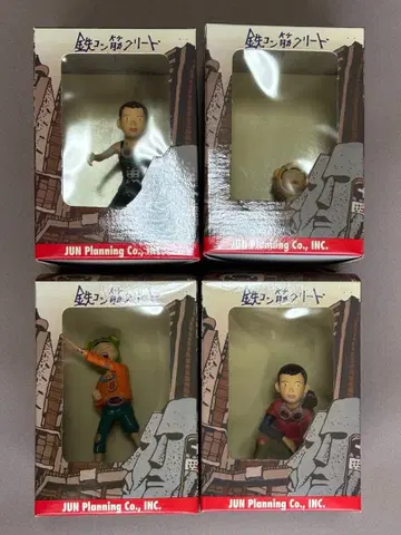 철콘 근크리트 마츠모토 타이요 피규어 4개 세트