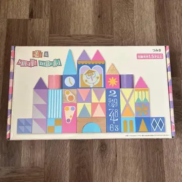 새상품 이츠 어 스몰 월드 쌓기 놀이