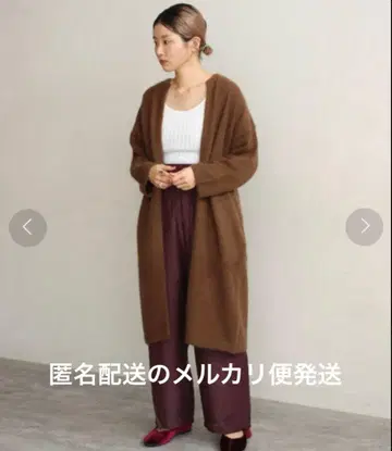 칼도파브리카 브라운 롱 가디건