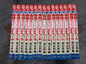 [ 초판 ] 코바야시가 너무 귀여워서 괴로워!! 전권 세트