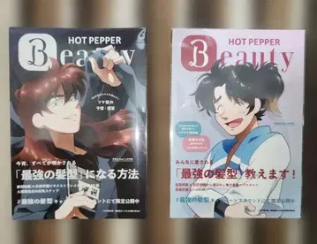 도이 한스케 L판 브로마이드 닌타마 란타로 핫 페퍼 뷰티 콜라보