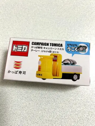 갓파 스시 타레 (팔딱팔딱 움직이는 참치) 토미카 새상품