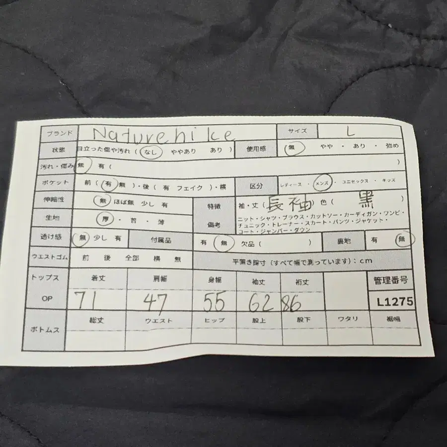 12번째 상품 이미지