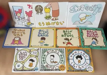 #요시타케신스케