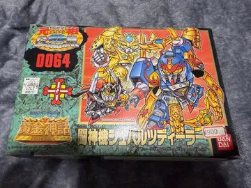 [ 미조립 ] 원조 SD건담월드 전신기 슈발츠딜러 0064