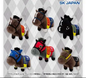 서러브레드 컬렉션 마스코트 볼체인 32