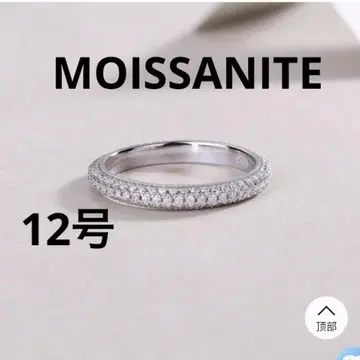 고품질 모이사나이트 실버 925 파베 반지 12호