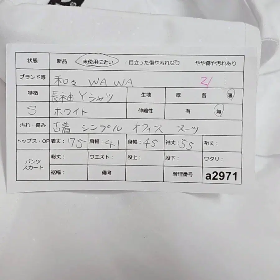 10번째 상품 이미지