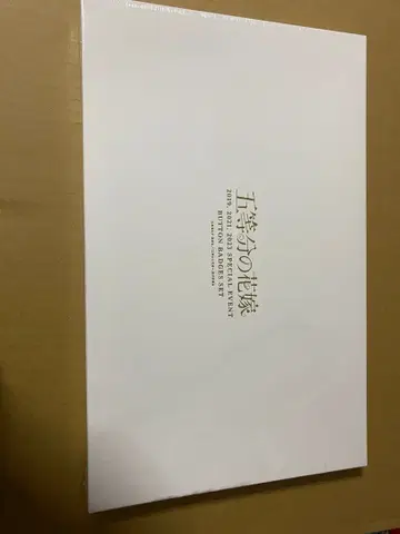 5등분의 신부 요코하마 아레나 이벤트 패키지 캔뱃지