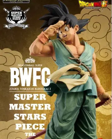 드래곤볼 초 BWFC 바이바이 손오공 smsp 대축제 손오공
