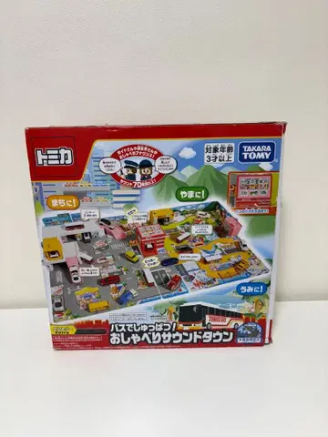 버스로 출발! 말하는 사운드 타운