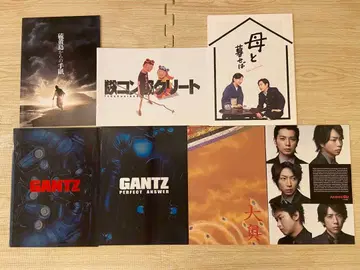 아라시 니노미야 카즈나리 영화 팜플렛 7권 묶음 판매