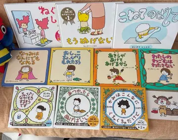 #요시타케신스케