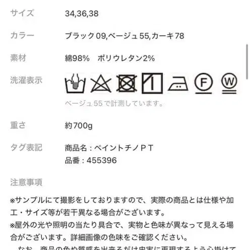 10번째 상품 이미지