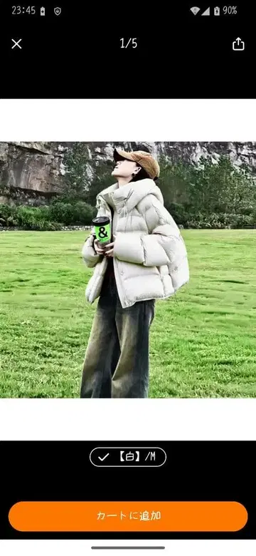 화이트 다운 자켓 M