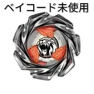 [베이코드 있음] 레온 크레스트 9-80K