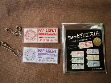 조금만 초능력자 에이전트 참 분타 사계절 2점 세트