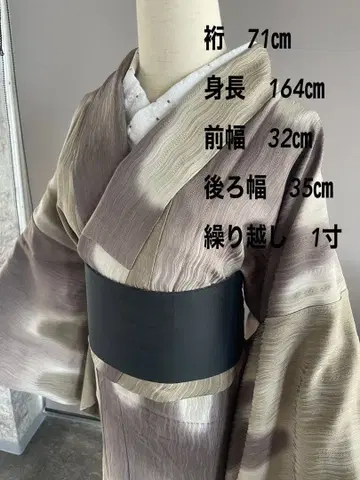 코몬 빅 사이즈 이중 기모노