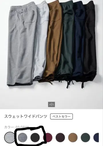 05 그레이, 블랙 묶음 판매 맨투맨 와이드 팬츠 XS