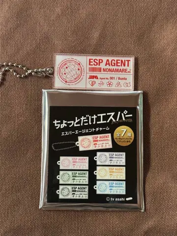 조금만 초능력자 에이전트 참 분타 오이즈미 요