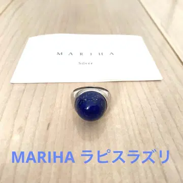 MARIHA 마리하 라피스라줄리 반지 실버925 15호
