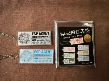 조금만 초능력자 에이전트 참 쵸이치마츠 2점 세트